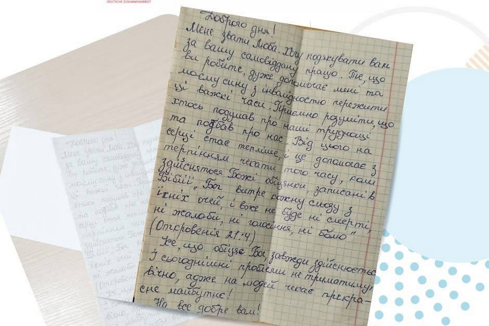У Нікополі У Нікополі