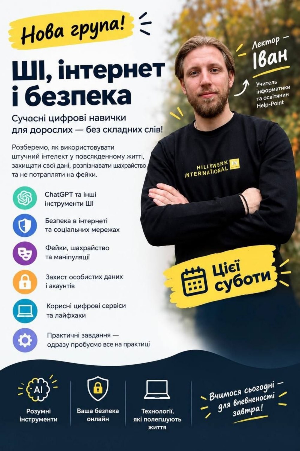 У Нікополі 2 У Нікополі 2