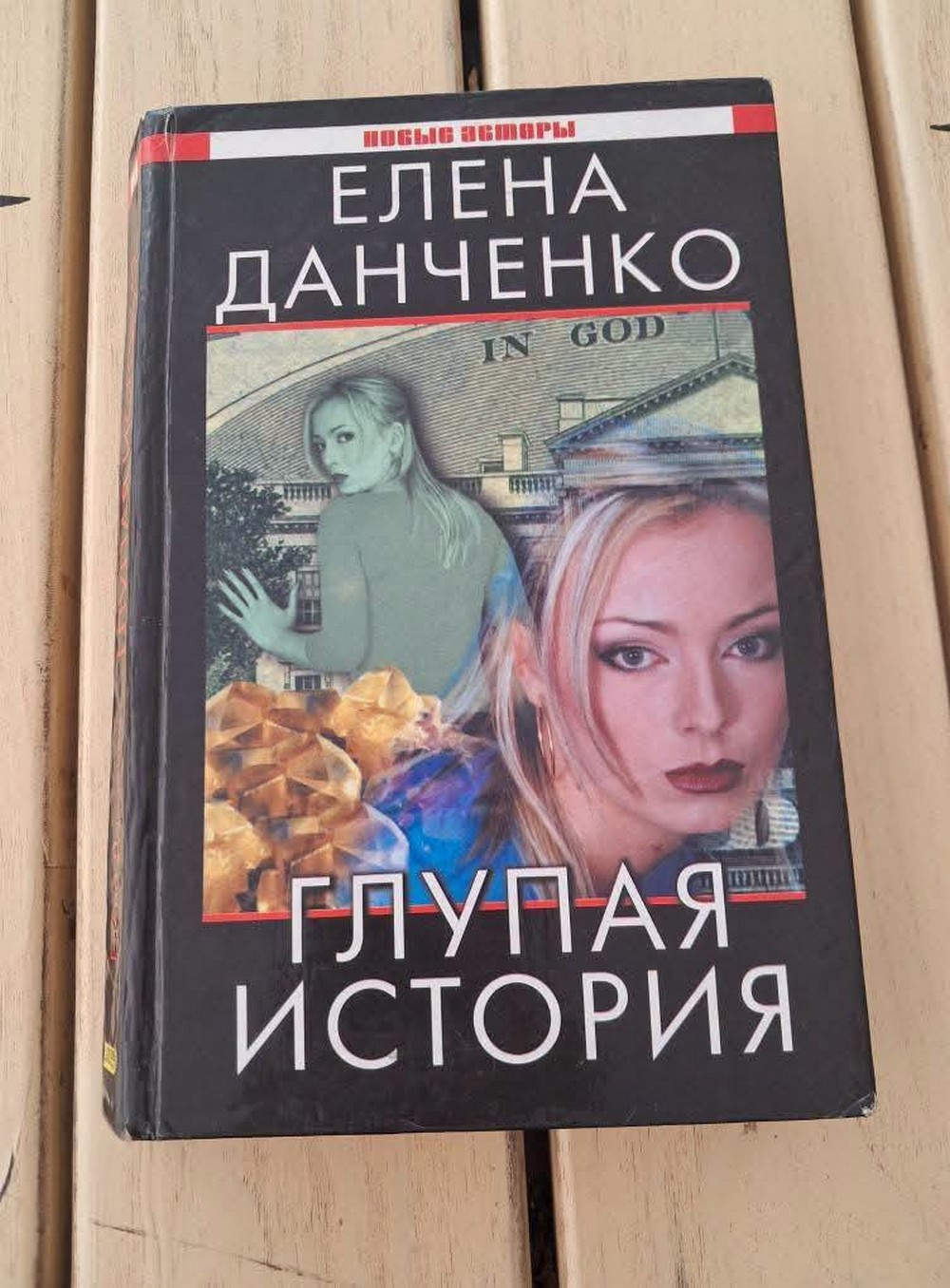 У Нікополі сьогодні пішла з життя лікарка і талановита письменниця (1)