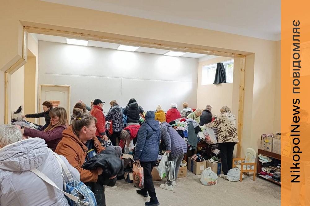 У Нікополі відбувся безкоштовний ярмарок одягу