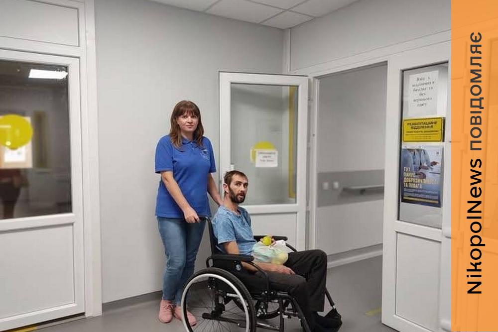 Втратив рідних і здоров’я, але мріє знову стати на ноги: у Нікополі підтримали чоловіка після важкої травми (фото)
