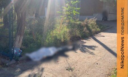 У Нікополі чоловік прийшов набрати воду і загинув від ворожого обстрілу, ще троє постраждали, є поранений у Павлограді — моторошні подробиці від поліції (фото)