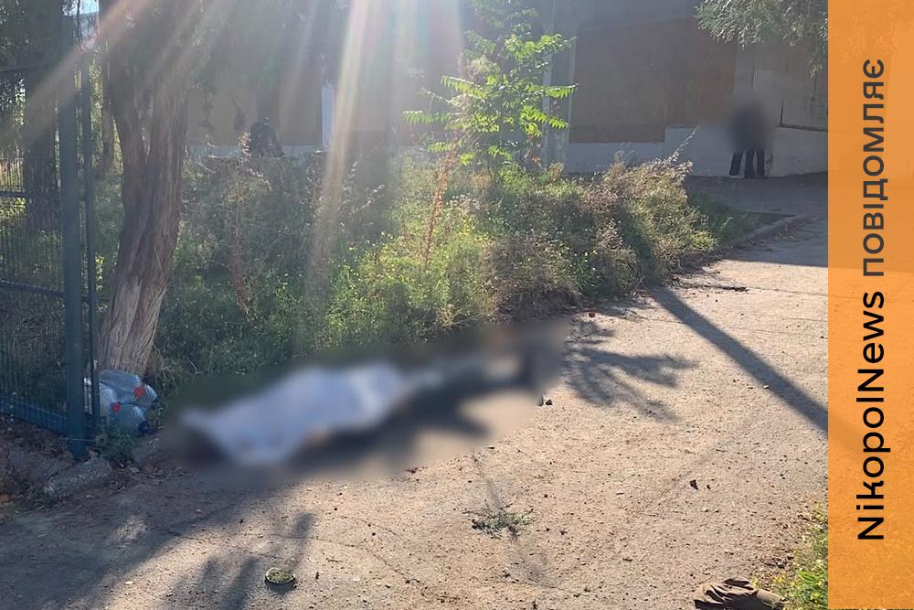 У Нікополі чоловік прийшов набрати воду і загинув від ворожого обстрілу, ще троє постраждали, є поранений у Павлограді — моторошні подробиці від поліції (фото)
