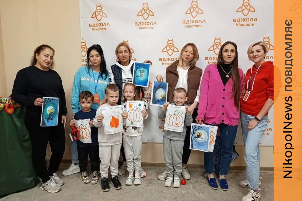 У Нікополі провели «Свято Гарбуза» для дітей і батьків (фото)