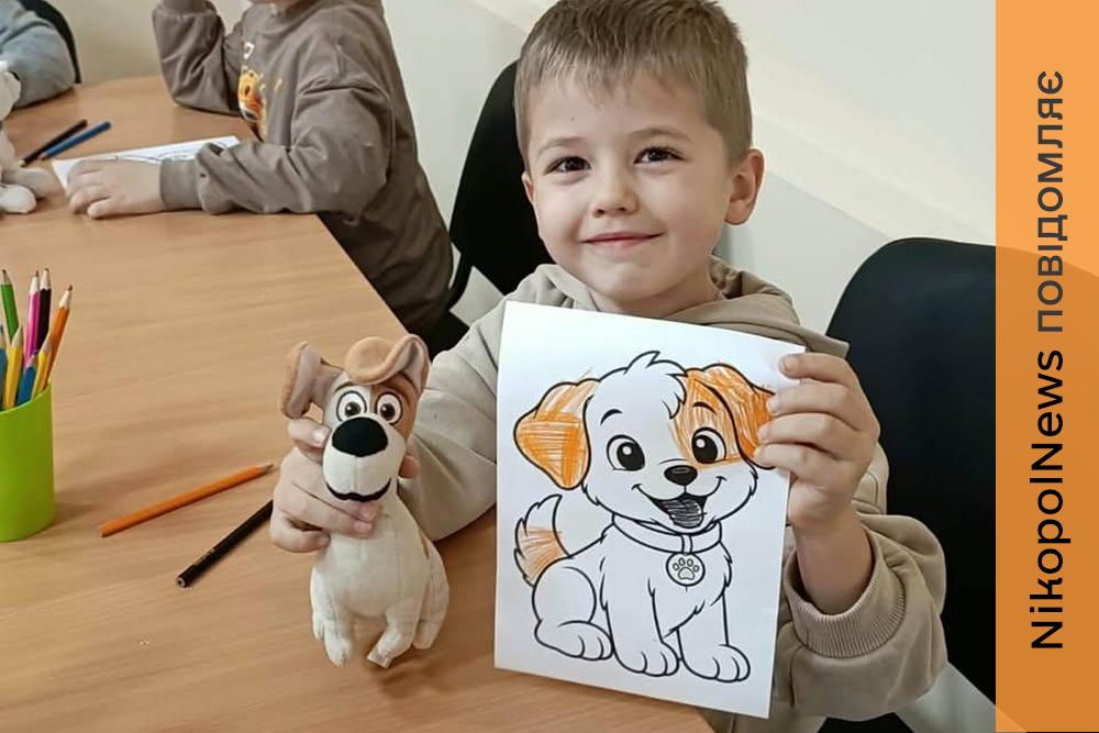 У Нікополі для дітей провели заняття про дружбу з тваринами (фото)