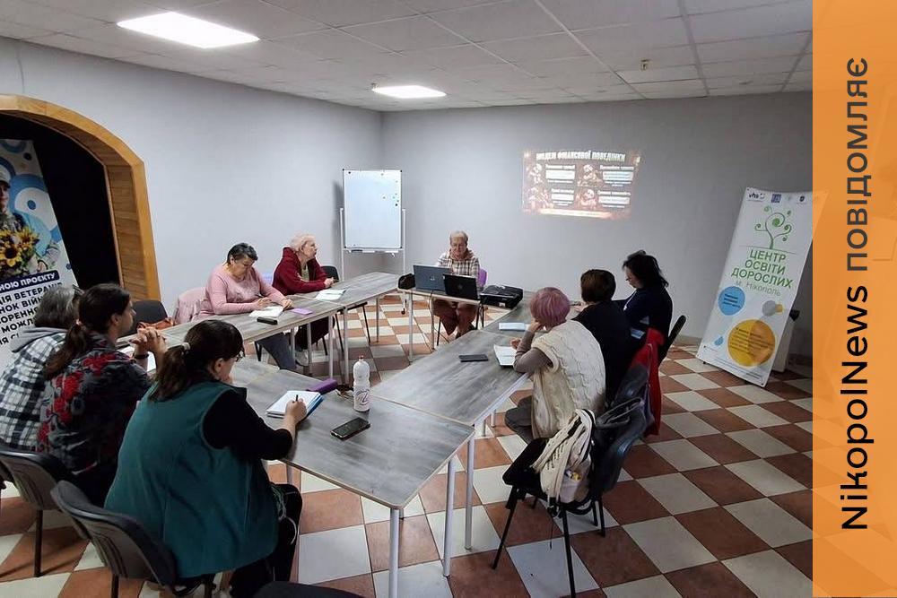 У Нікополі попри тривоги продовжує працювати Центр освіти дорослих: які заняття проводили цього тижня (фото)