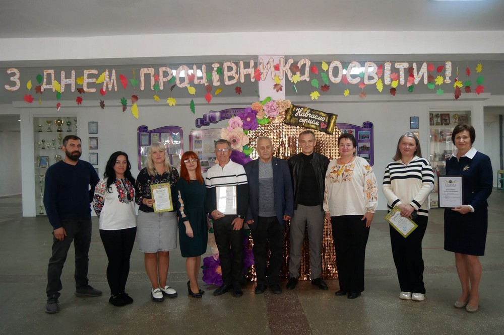У Покрові привітали освітян з професійним святом У Покрові привітали освітян з професійним святом