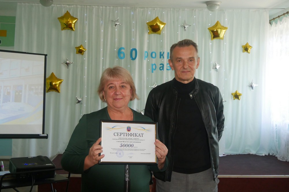 У Покрові привітали освітян з професійним святом 2 У Покрові привітали освітян з професійним святом 2