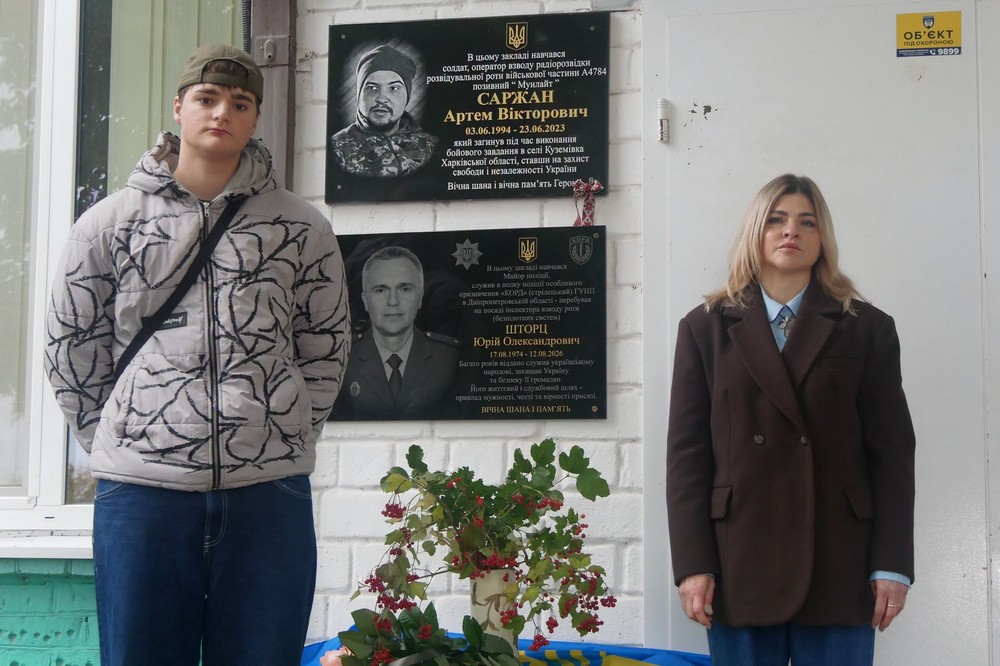 У Покрові 19