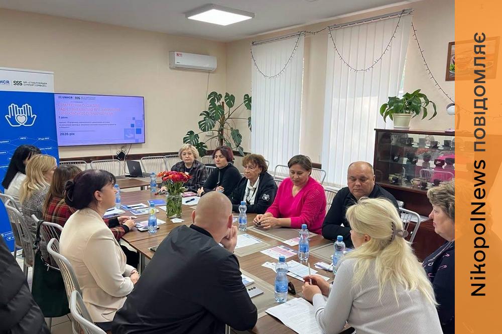У Томаківській громаді провели стратегічну сесію для Ради з питань ВПО: визначали потреби та пріоритети (фото)