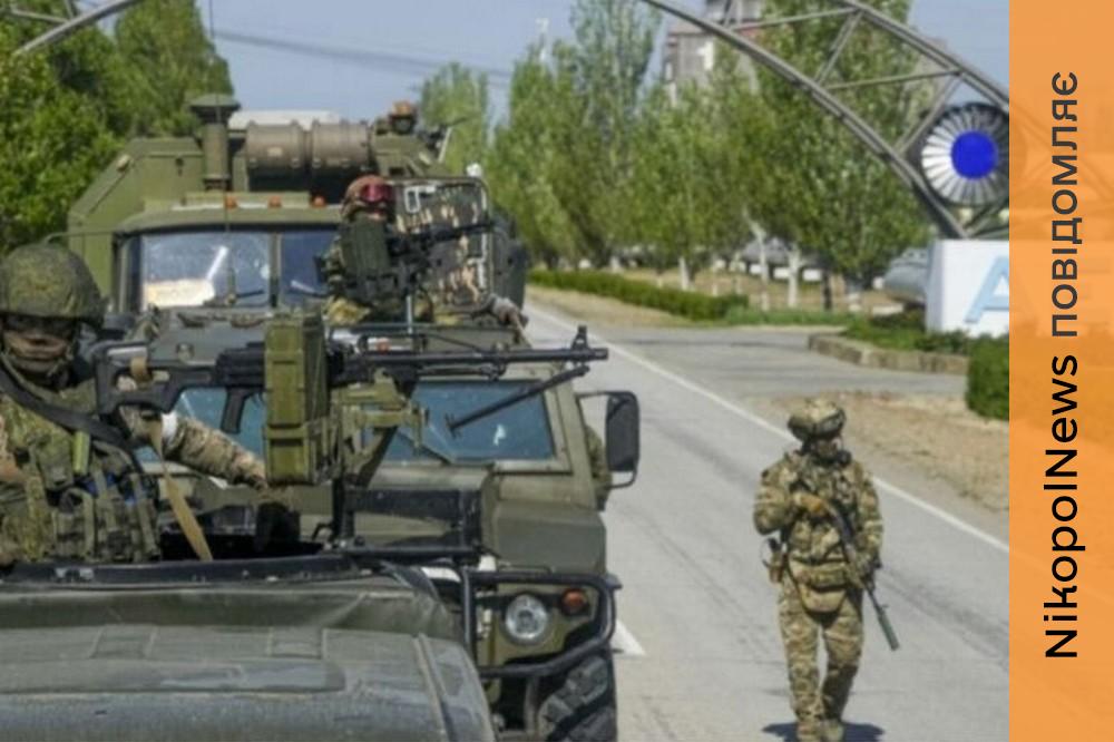 ЗАЕС