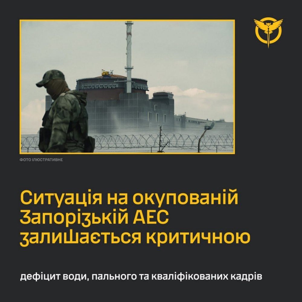 ЗАЕС