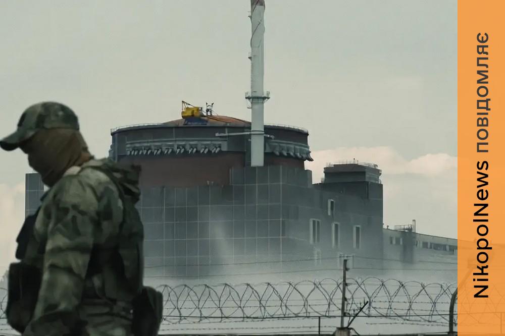 ЗАЕС 2