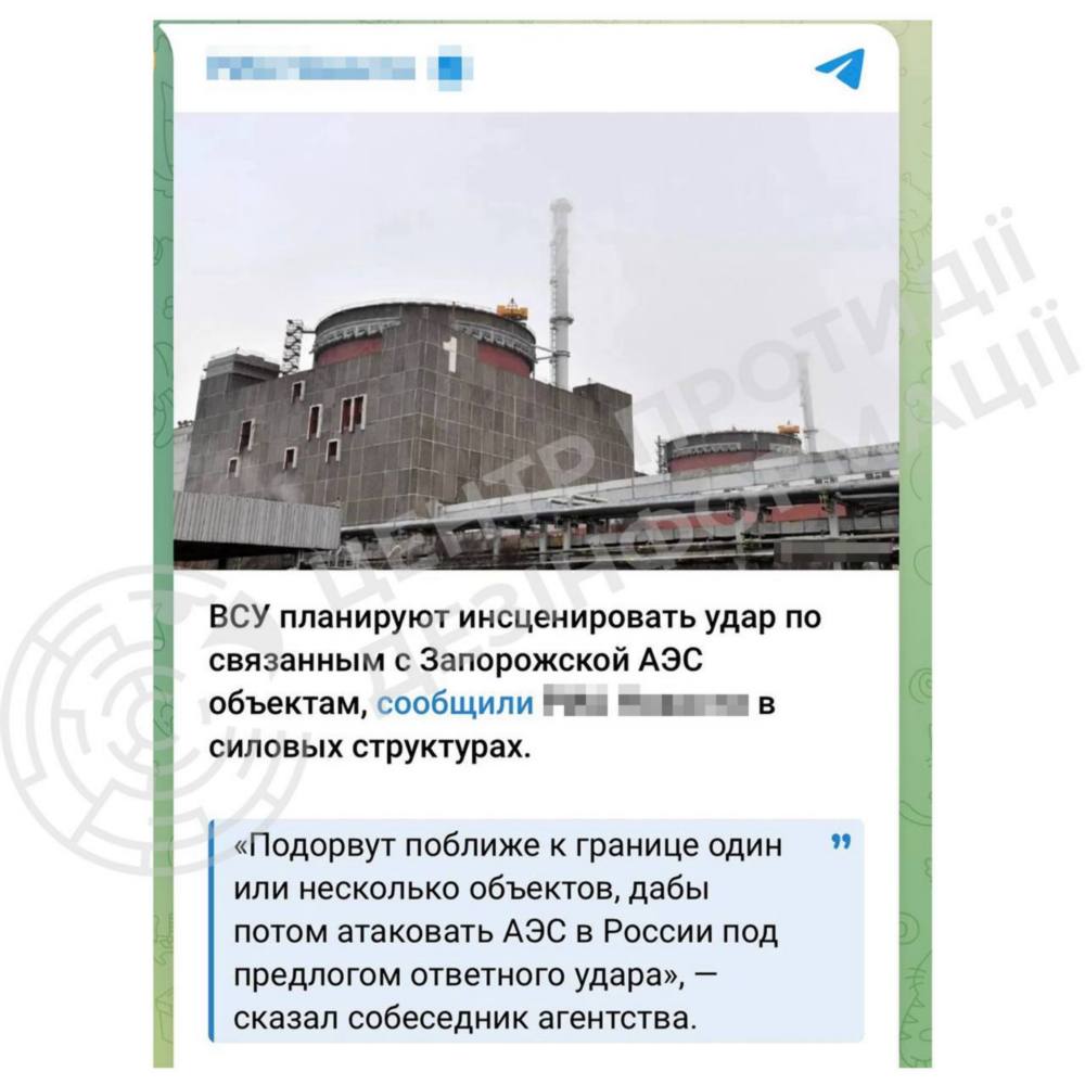 ЗАЕС 2 ЗАЕС 2