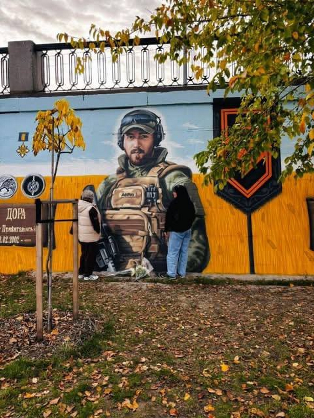 Захисника з Нікопольщини1 Захисника з Нікопольщини1