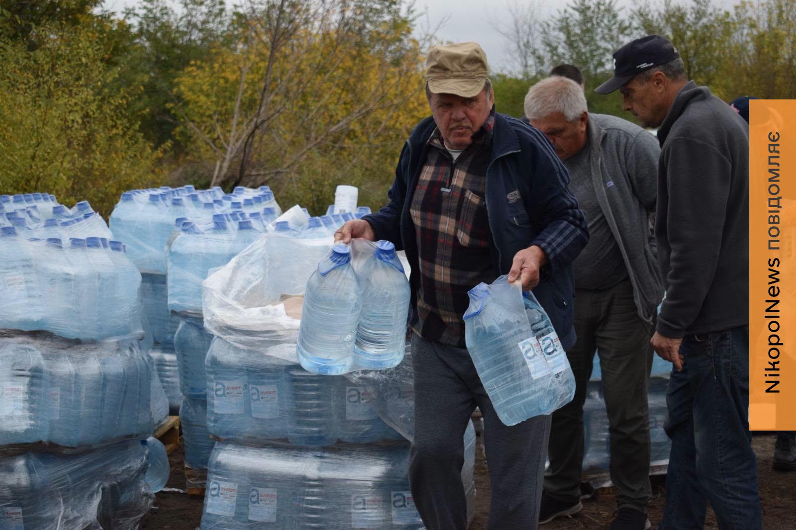 Жителям Нікопольщини 16 жовтня роздали воду