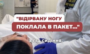 Поклала відірвану ногу у пакет і пострибала до авто: у Дніпрі рятують зооволонтерку, яку атакував ворожий дрон (відео)