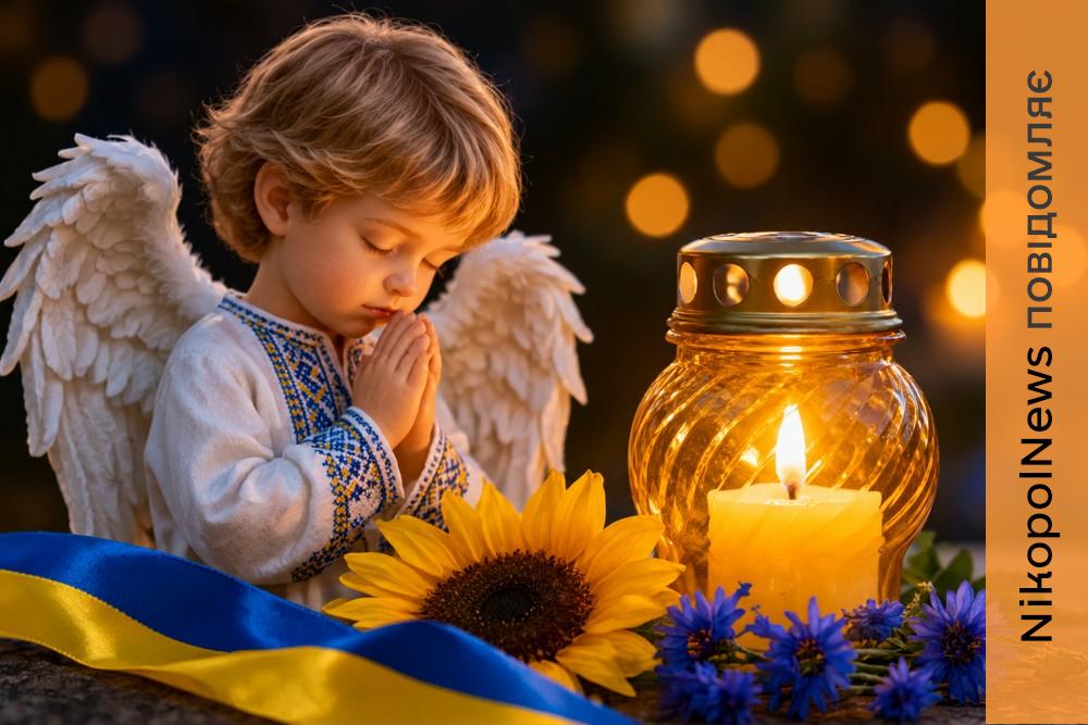 https://nikopol.nikopolnews.net/wp-content/uploads/2026/10/a25c3f1e-2249-465b-b33d-ff6f74a783f1.jpg