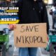 Календар війни на Нікопольщині: 12 жовтня (оновлюється)