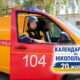 Календар війни на Нікопольщині: 20 жовтня (оновлюється)