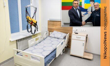 На Дніпропетровщині відкрили центр реабілітації для людей із травмами спинного мозку: область відвідали Міністр охорони здоров’я України та Голова Сейму Литви (фото, відео)