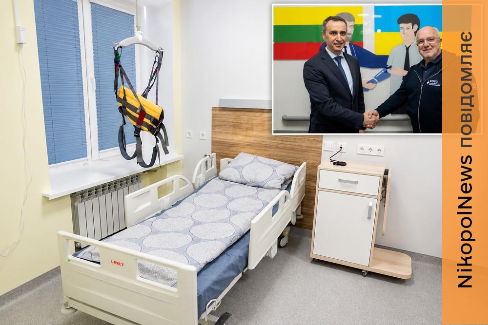 На Дніпропетровщині відкрили центр реабілітації для людей із травмами спинного мозку: область відвідали Міністр охорони здоров’я України та Голова Сейму Литви (фото, відео)