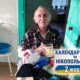 Календар війни на Нікопольщині: 2 жовтня (оновлюється)
