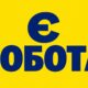 Робота у Покровській громаді: є вакансії у сільраді і центрі надання соцпослуг