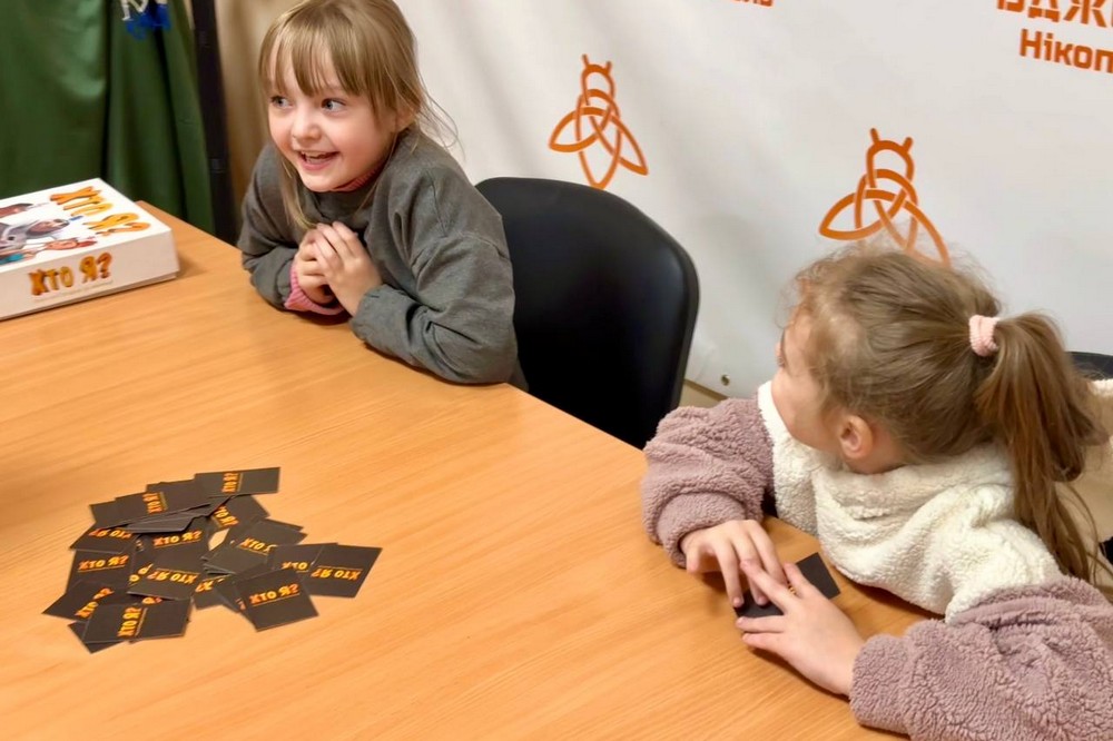 діітей Нікополя 3 діітей Нікополя 3