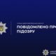 На Нікопольщині на ремонті шкільних укриттів привласнили 600 тисяч гривень