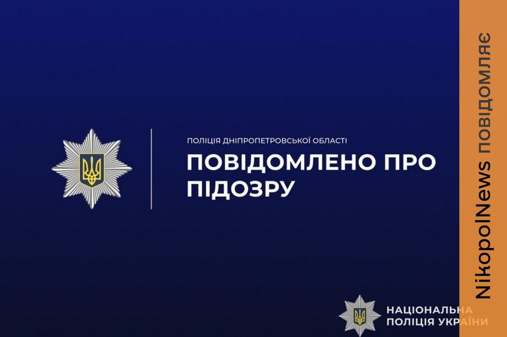 На Нікопольщині на ремонті шкільних укриттів привласнили 600 тисяч гривень