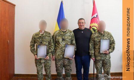 мер Марганця 2