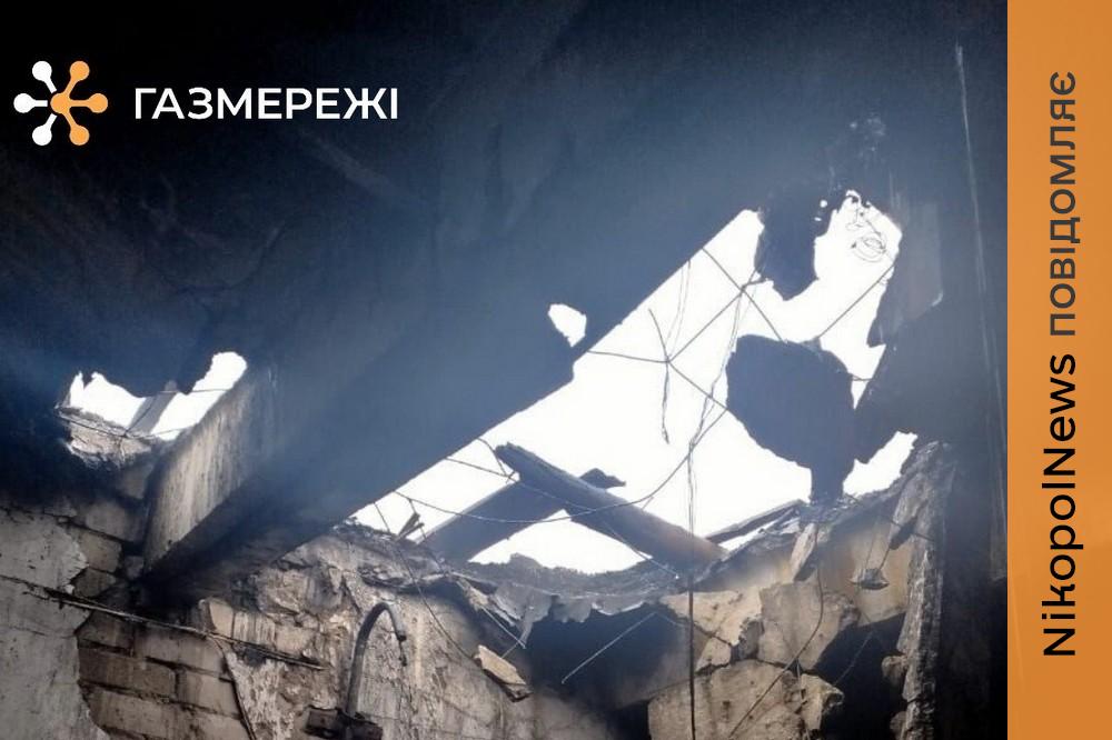 на Дніпропетровщині