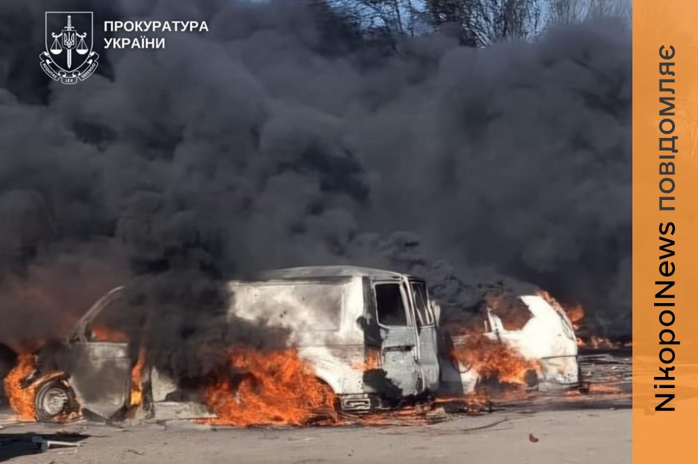 на Дніпропетровщинв