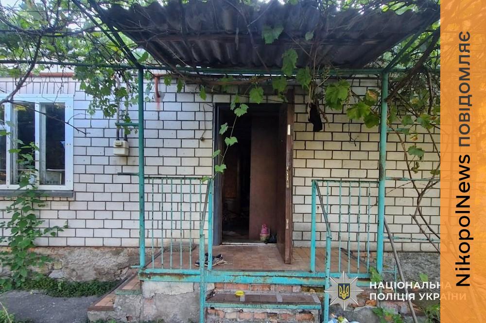 на Нікопольщ