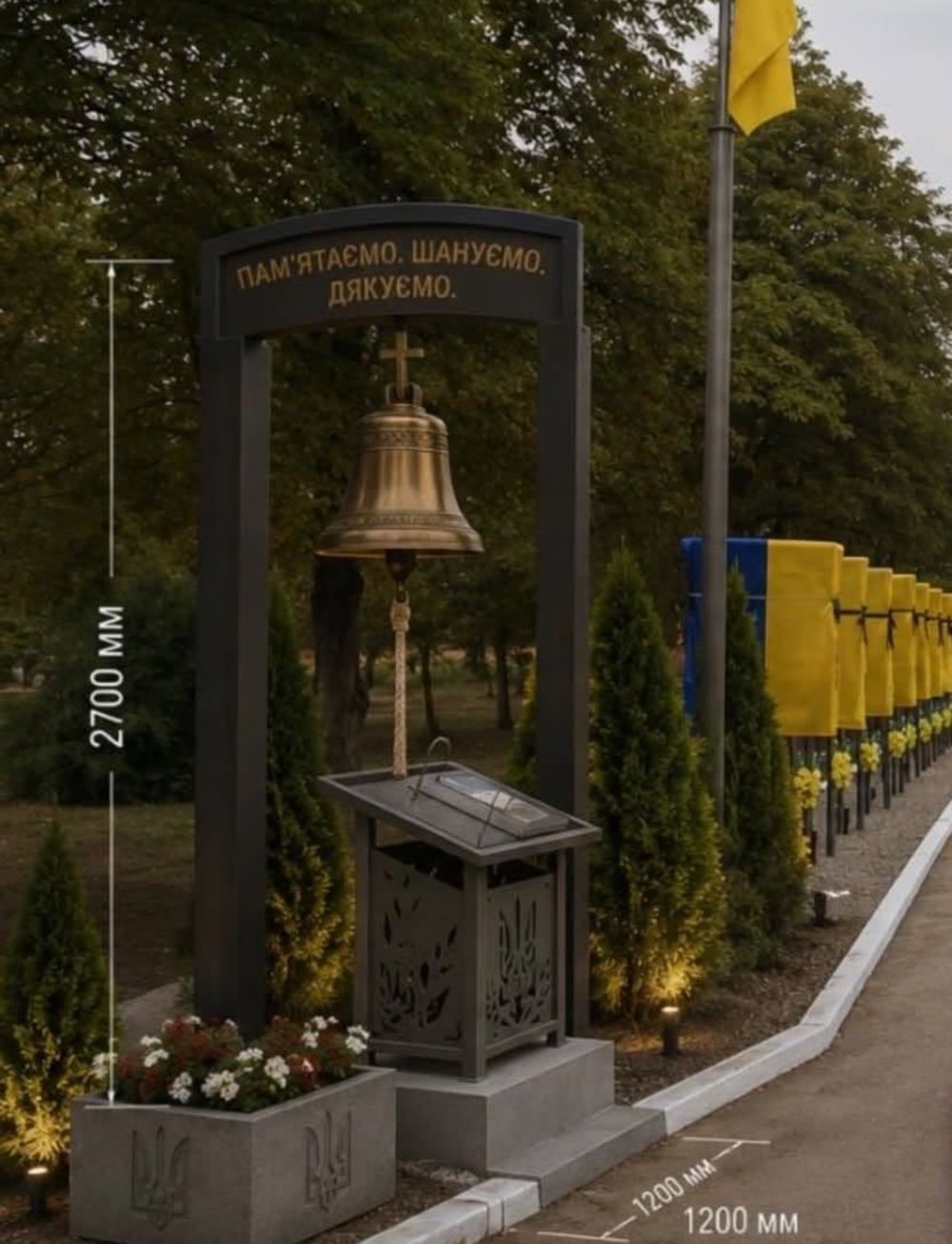 на Нікопольщині