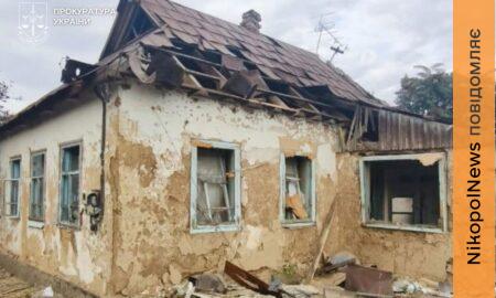 на Нікопольщині 2