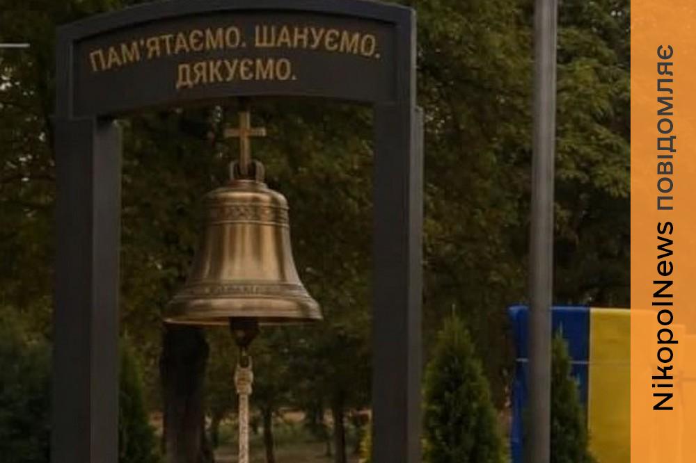 на Нікопольщині 2
