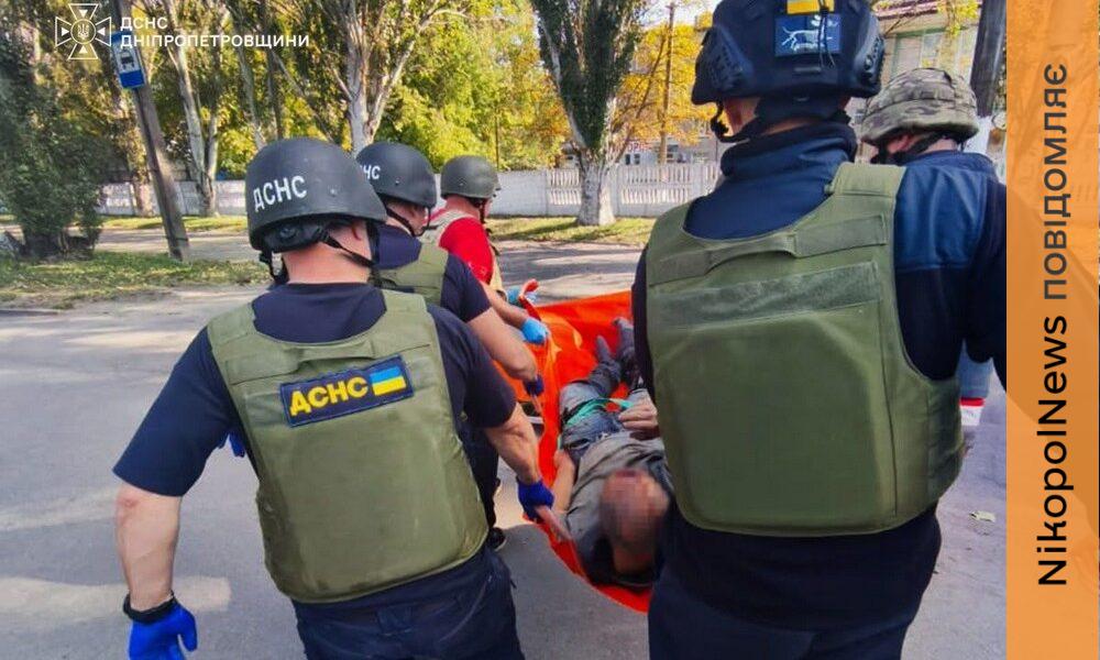 нікополя
