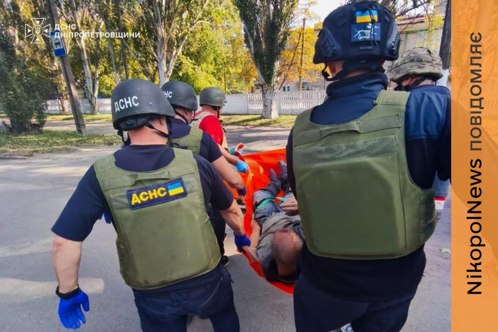 нікополя