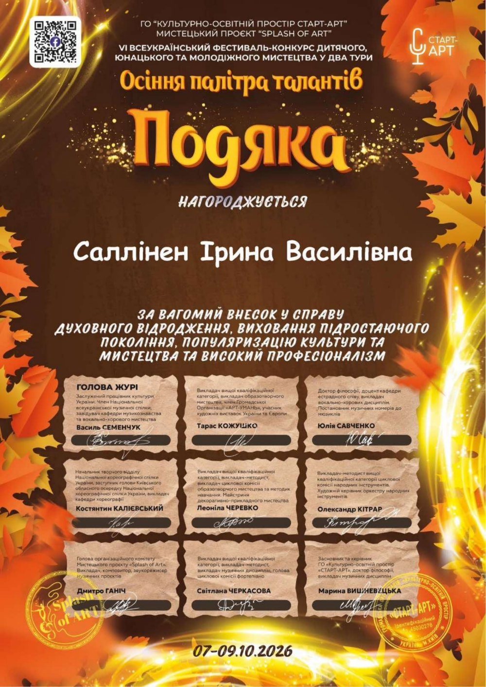 нікополя 3 нікополя 3