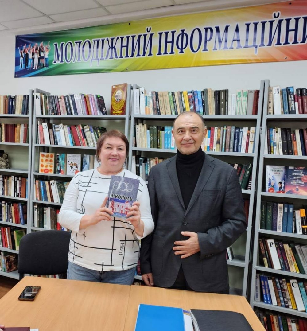 нікополя 4