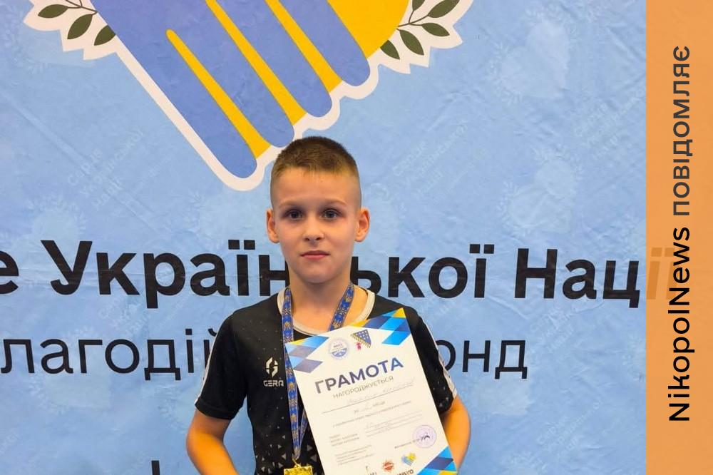 нікопольці 2