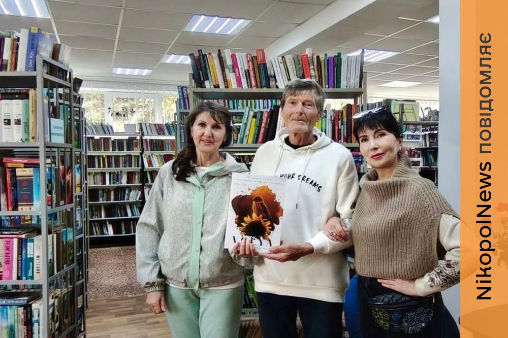 нікопольців 2
