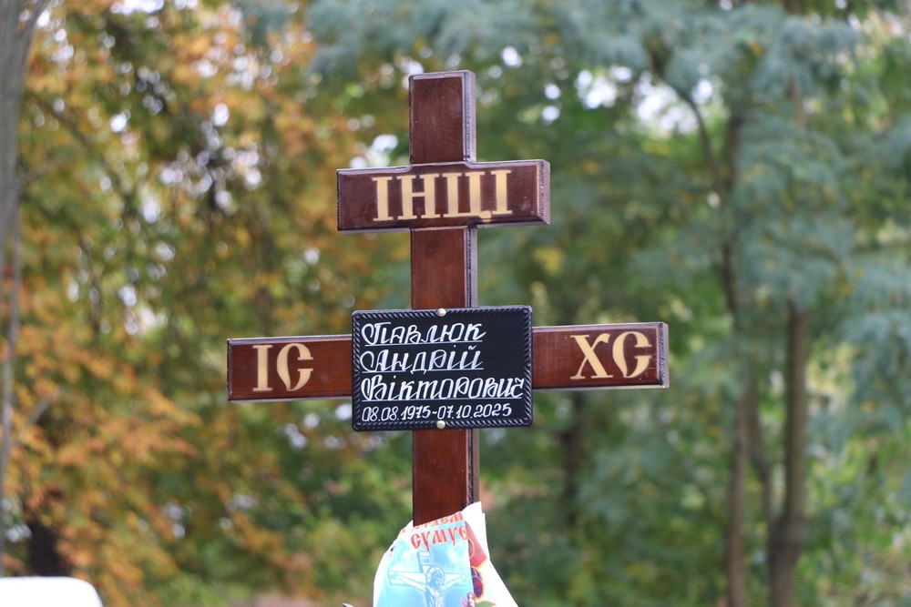 Вбиті росією мешканці Нікопольщини: Захисник з Нікополя Андрій Павлюк загинув 7 жовтня Вбиті росією мешканці Нікопольщини: Захисник з Нікополя Андрій Павлюк загинув 7 жовтня