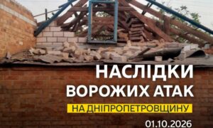 Загинув чоловік на Нікопольщині, під ударом були місто і три громади району