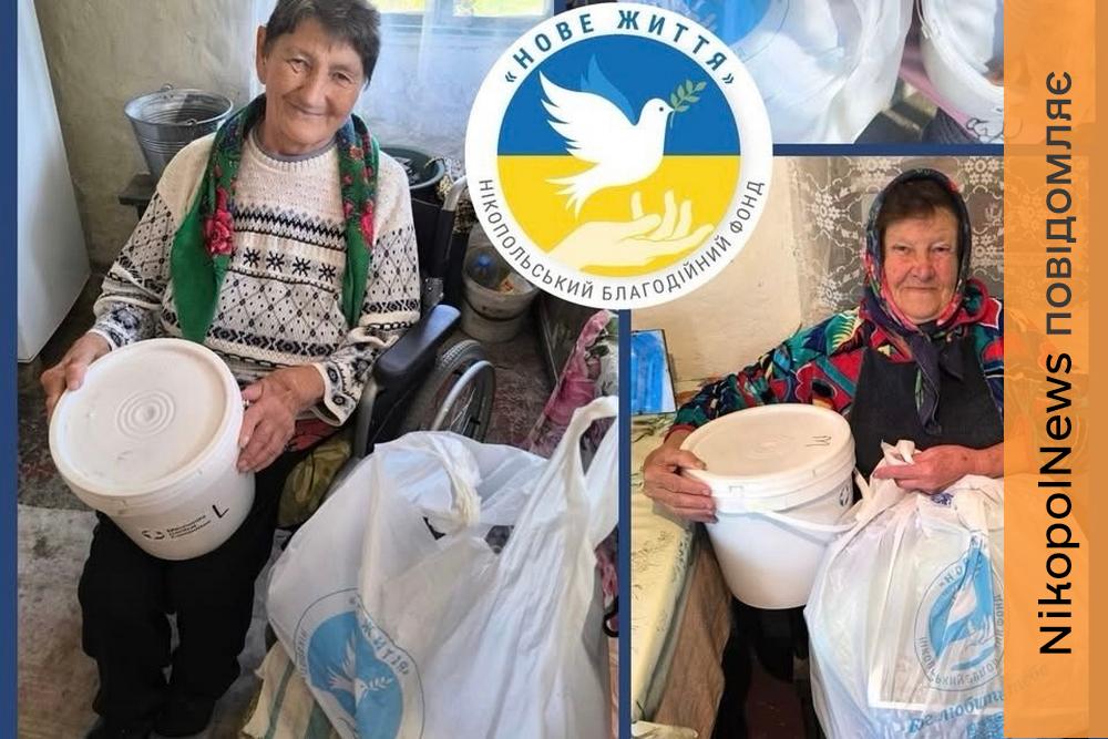 Напередодні Дня людей похилого віку на Нікопольщині провідали літніх мешканців та передали допомогу (фото)