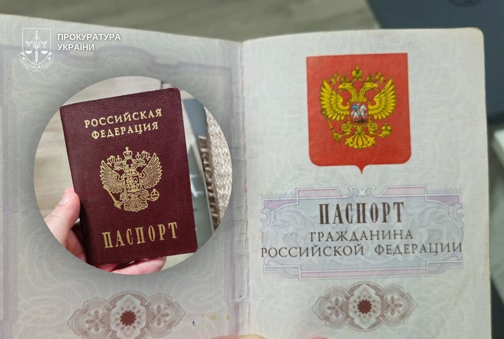 Знімав на відео військові гелікоптери для ворога: судитимуть мешканця Дніпропетровщини з паспортом рф Знімав на відео військові гелікоптери для ворога: судитимуть мешканця Дніпропетровщини з паспортом рф