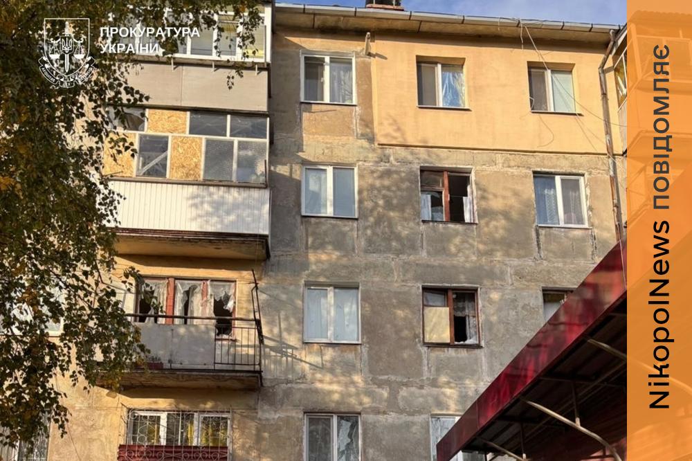 На Нікопольщині 5 поранених внаслідок ворожих ударів 5 та 6 жовтня: прокуратура розпочала розслідування