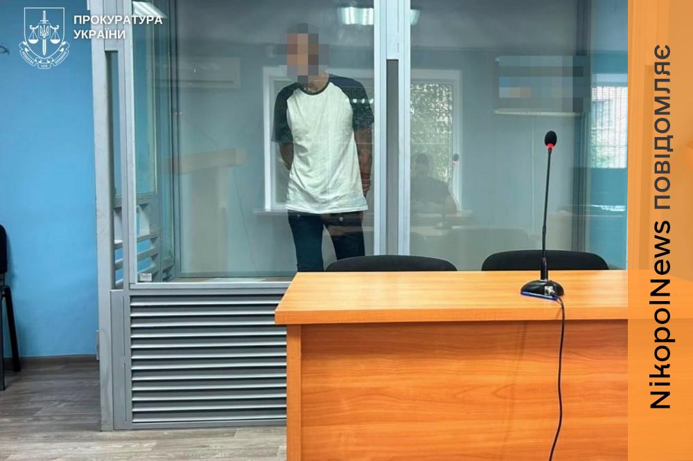 Вчинив сексуальне насильство щодо 11-річної дівчинки: у Кривому Розі судитимуть місцевого жителя
